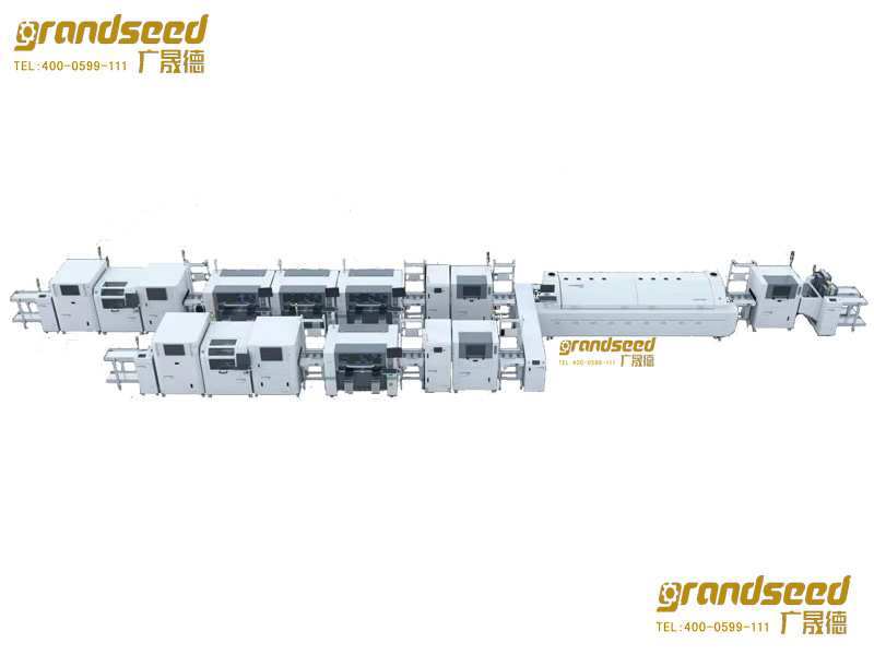 廣晟德smt表面貼裝智能生產線MES系統
